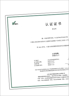 Certificado ISO 13485-2016 de Lee Spring China Tainjin